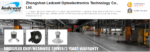 Zhongshan Ledcent Optoelectronics Technology Co., Ltd. Zhongshan Ledcent Optoelectronics Technology Co., Ltd.